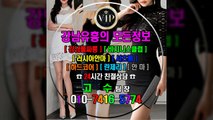 강남매직미러초이스Ace010❧7416▷5774❊강남매직미러굿걸, 강남룸사롱할인, 선릉룸살롱위치, 선릉룸사롱접대, 강남룸싸롱No.1., 0, 선릉매직미러초이스위치, 선릉풀사롱