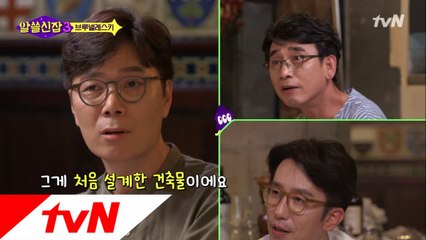 두오모 성당의 지붕, 건축가가 만든 게 아니라고?