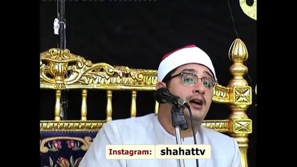 هذه بضاعتنا ردت الينا ابداعات جدیدة الشیخ محمود الشحات أنور 2018