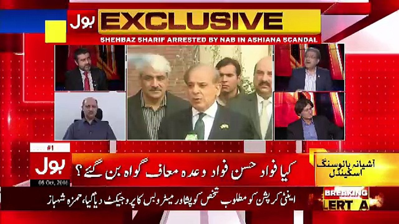 Bol Special - 5th October 2018