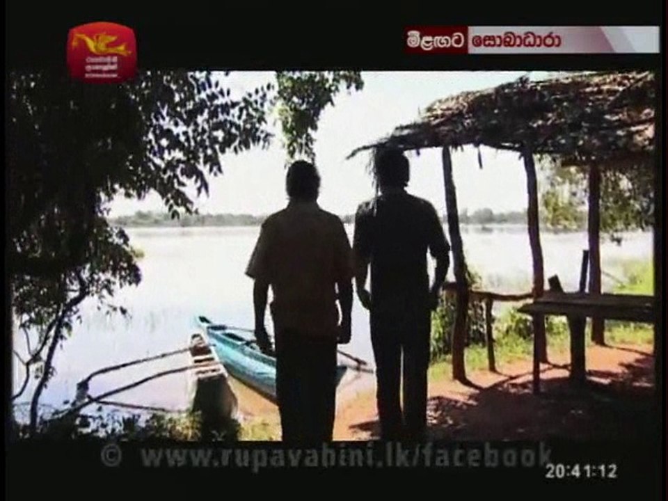 Potawatiya Teledrama - 44 - 05th October 2018