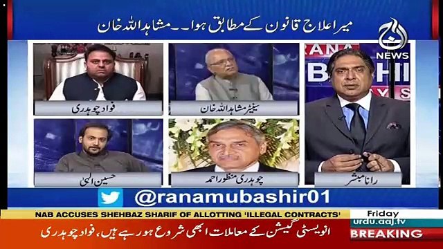 Aaj Rana Mubashir Kay Saath – 5th October 2018