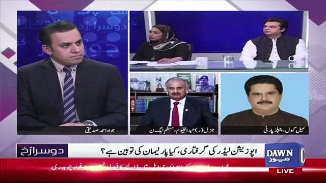 Dusra Rukh – 4th October 2018