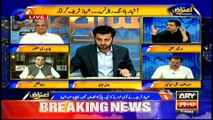Irshad Bhatti comments on arrest of Shehbaz Sharif