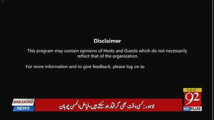 Breaking Views with Malick – 5th October 2018