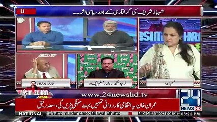 Nasim Zehra @ 8 - 5th October 2018