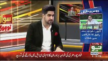 How You Know About NAB Informations,, Fayaz Ul Hassan Chohan Response
