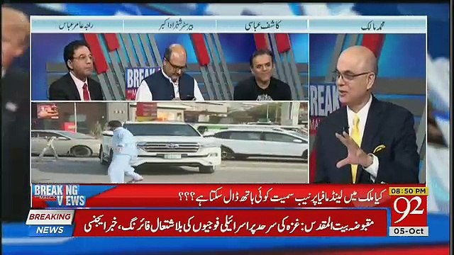 I Doubt NAB Honesty Because They Destroy Panama Case,,Kashif Abbasi