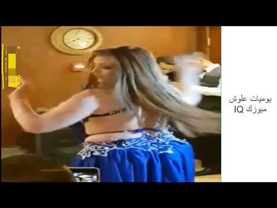 رقص مصري نار بملابس رقاصه واجمل حركات جسم مغريه - video Dailymotion