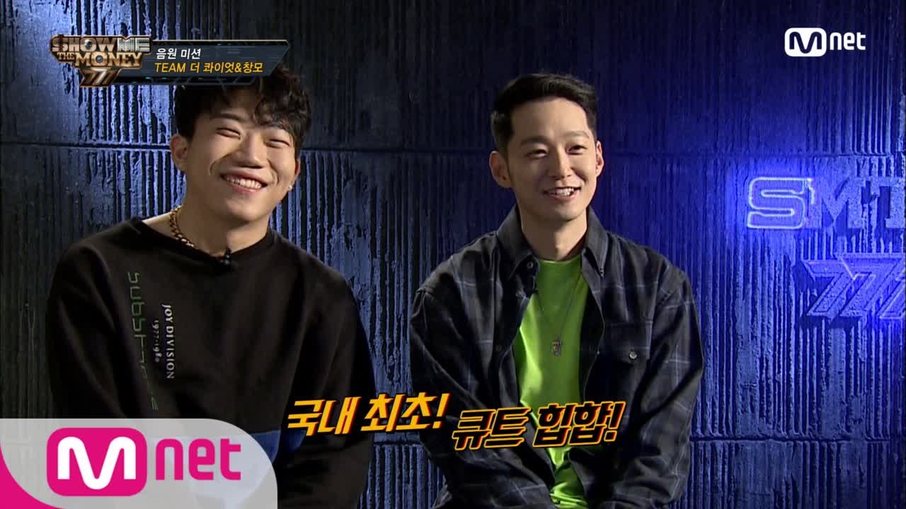 [5회] '국내 최초 큐트 힙합' 은 이렇게 탄생했다는 전설이...!
