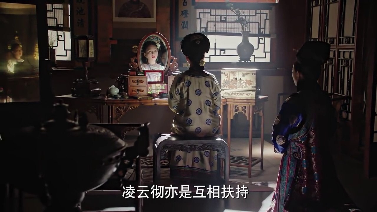 《如懿傳》第84集精彩預告