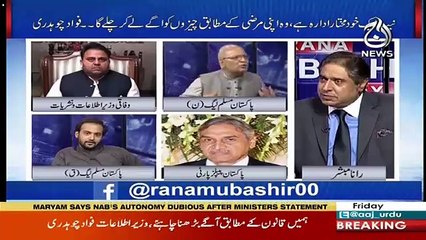 Did You Get Treatment On The Expenses Paid By Government -Mushahidullah Khan's Response