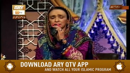 Sana-e-Sarkar - 5th October 2018 - ARY Qtv