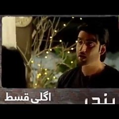 band khirkiyan episode 11 promo hum tv 5 oct 2018