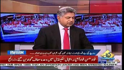 Awaam – 5th October 2018
