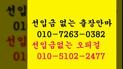 전주출장콜걸 P*,01Ο ☆72⑹⑶ ▼Ο⑶8② ★ 전주출장콜걸예약u  전주출장안마화끈한곳⅓  전주출장안마 J  U  € 전주출장콜걸추천 vacuum  전주출장콜걸 U ⅜   전주출장콜걸잘하는곳ø 전주역출장안마후기 % 안마9출장5마사지4출장안마5op9콜걸8유흥4