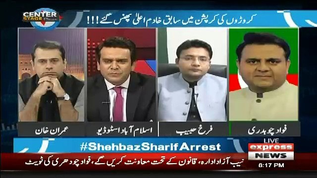 Ap Ko Giraftarion Ka Pehli Hi Pata Chal Jata Hai Ye Mamla Kia HAi.. Fawad Chaudhary Response