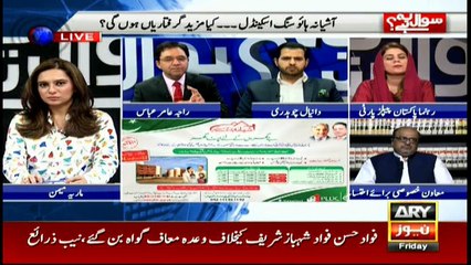 Former NAB official's analysis over Ashiana Housing cas