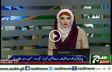 News Bulletin 09pm 05 October 2018 Such TV