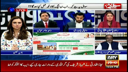 Naz BalochNaz Baloch calls for across the board accountability