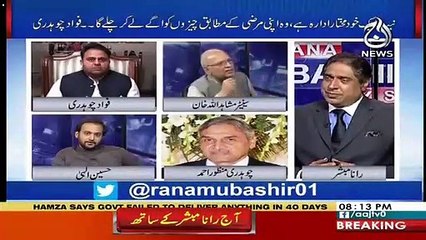 Nawaz Sharif Was Meeting With Israeli’s In London- Rana Mubashir to Mushahidullah Khan