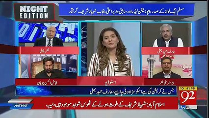 Download Video: Me PTI Ke Rehnumaon Se Dar Gaya Hun Jab Se Iqtedar Me Aen Hain.. Arif Hameed Bhatti