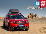 Les routes du Kazakhstan à bord du Citroën C5 Aircross Auto Plus