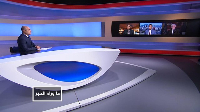 ماوراء الخبر-هل ترضخ الرياض لمطالب ترامب بالدفع مقابل الحماية؟