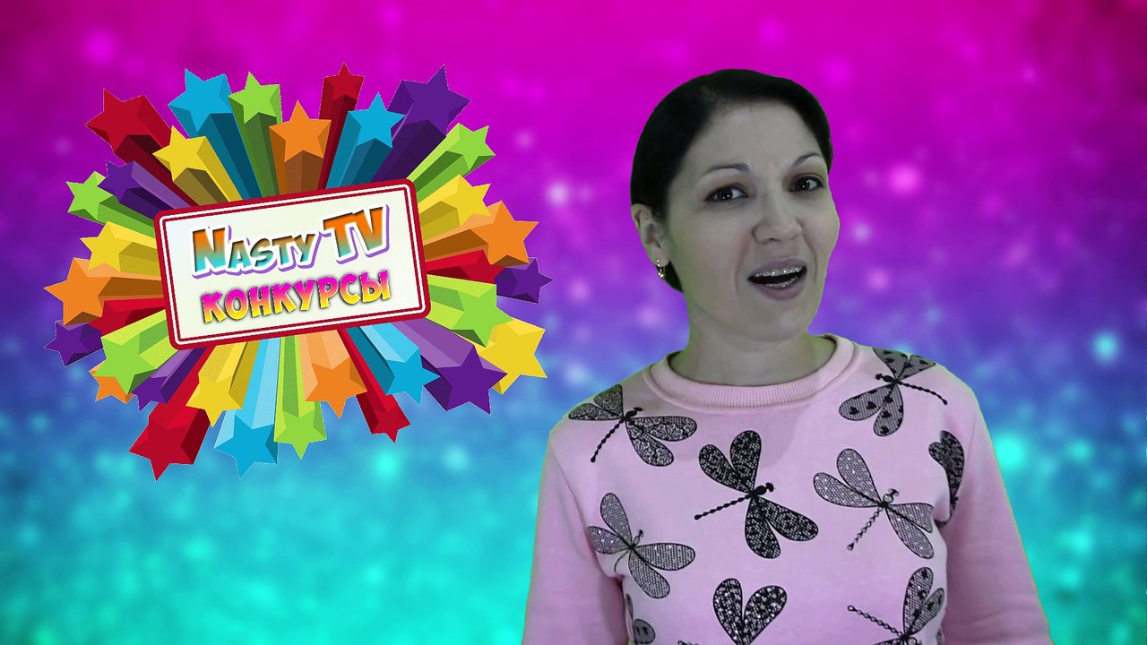 ЕЖЕМЕСЯЧНЫЕ КОНКУРСЫ С ПРИЗАМИ И ПОДАРКАМИ ОТ NastyTV
