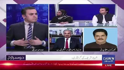 Mehar Abbasi's Response On Shahbaz Sharif's Arrest