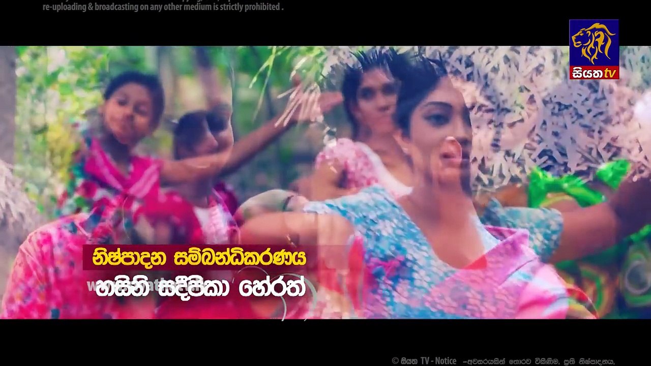 Ape Adare - අපේ ආදරේ Episode 141 | 04 - 10 - 2018 | Siyatha TV