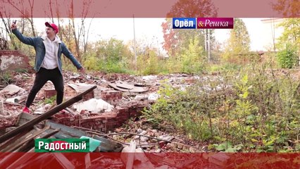 Орёл и Решка. ПАРОДИЯ