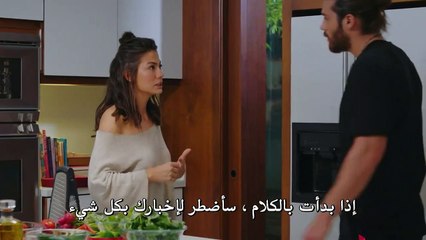 مسلسل الطائر المبكر الحلقة 15 مترجمة قصة عشق