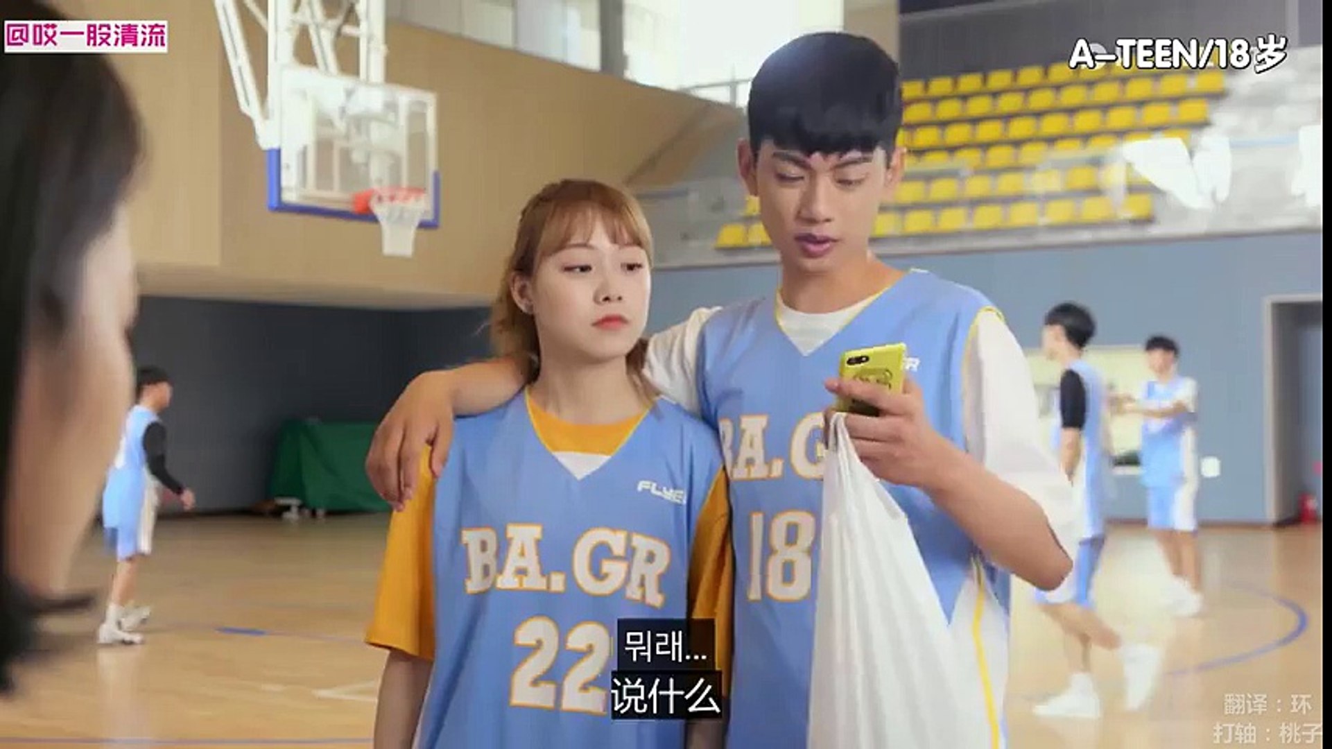 韓劇-17歲 第2季 網路劇：18歲(2018)-20