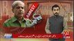 Shahbaz Sharif Ki Giriftari Ke Baad Interior Ministry Ne Notice Jaari Kardia.