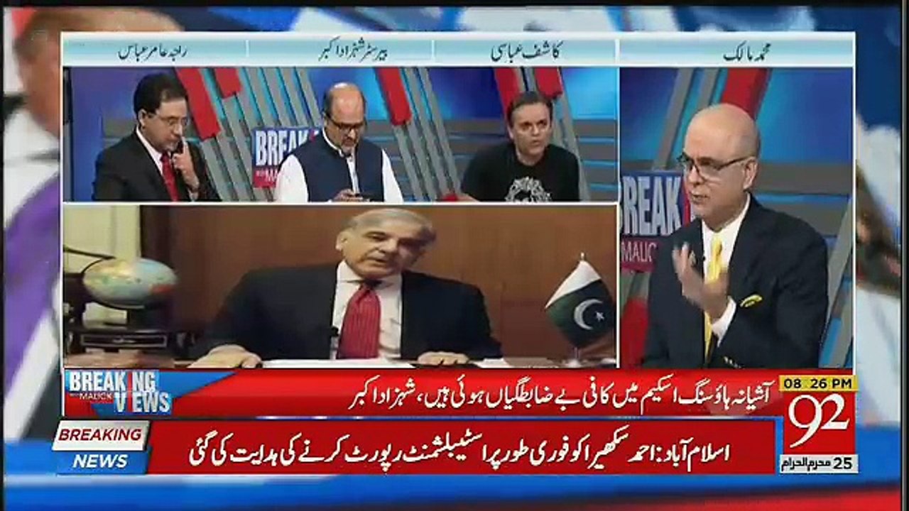 Kya Shahbaz Sharif Ke Arrest Hone Se Hukumat Ki Pareshani Barhe Gi ??