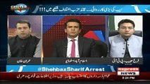 Anchor Imran Ne Shahbaz Sharif Ki Giriftari Ke Baad NAB Office Ke Bahir Kia Dekha ?