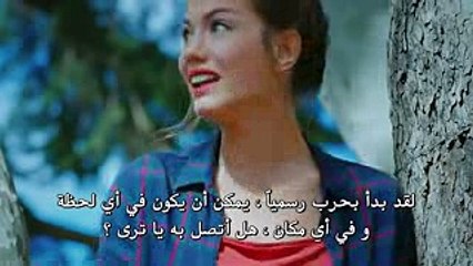 مسلسل الطائر المبكر إعلان 1 و مشهد الحلقة 13 مترجم للعربية HD