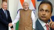 PM Modi - Vladimir Putin के बीच हुई S-400 deal में शामिल है Anil Ambani की Reliance | वनइंडिया हिंदी