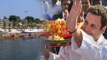 Madhya Pradesh Election 2018:Rahul Gandhi करेंगे Uma Ghat पर पूजा, ये है खासियत | वनइंडिया हिंदी