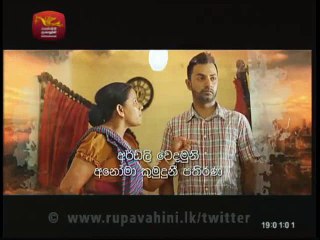 Doovili Ahasa Teledrama - 01 - 08th October 2018