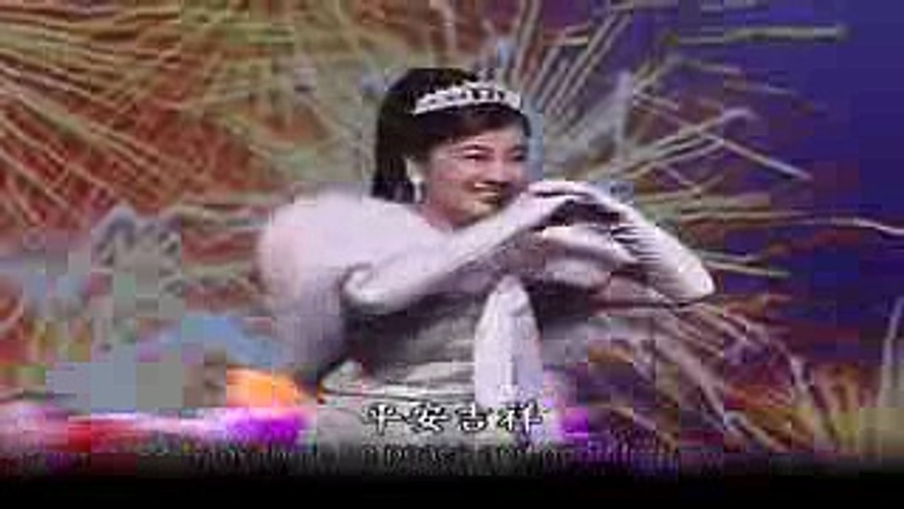 Lời Nguyện Ước Tân Niên - New Year Wish Song (Karaoke)