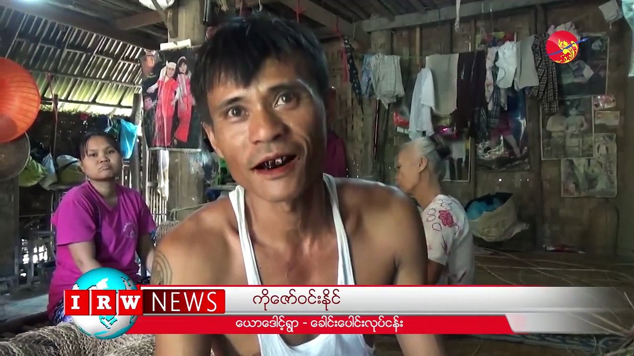 ဗမာလူမ်ိဳးေတြရွိေနသ၍ ေမာင့္က်က္သေရေခါင္းေပါင္းေတြ လုပ္ေနရအုံးမွာပါ (႐ုုပ္/သံ)ဧရာဝတီ၊ ေအာက္တိုုဘာ ၄၊ ၂၀၁၈ေမာင့္က်က္သေရေခါင္းေပါင္းကုိ ႏုိင္ငံေတာ္သမၼတမွအစ ဝန္