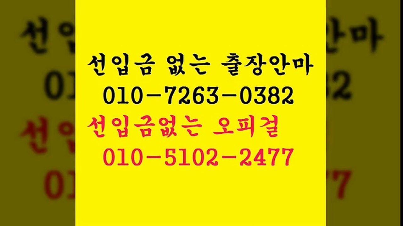 전주오피 V*.01o ☆⑸10⑵ ●247⑺ ⊙ 전주오피대학생ø  전주오피대학생￡ 전주오피 N ↓  ¶ 전주오피서비스  gratitude 전주오피 E ￠  전주오피위치Ø 전주오피대학생 % 안마출장4마사지3오피8op5콜걸8유흥9