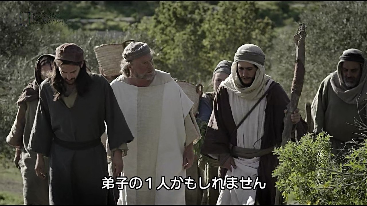 考古学が語る聖書の秘密 「ガリラヤの男」