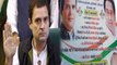 MP Election 2018:Rahul Gandhi के  चहेते Kamal Nath के Poster से Congress हुई Troll|वनइंडिया हिंदी