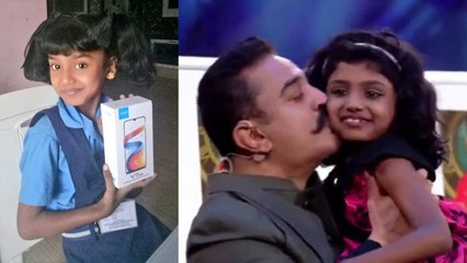 பிக்பாஸ் சக்சஸ் பார்ட்டி.. பாலாஜி மகளுக்கு கமலின் பரிசு- வீடியோ