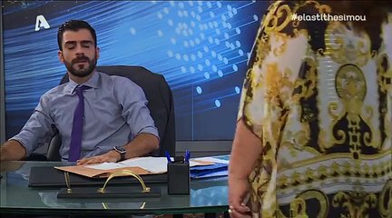 Έλα στη θέση μου, AlphaTv - Επεισόδιο 3-011