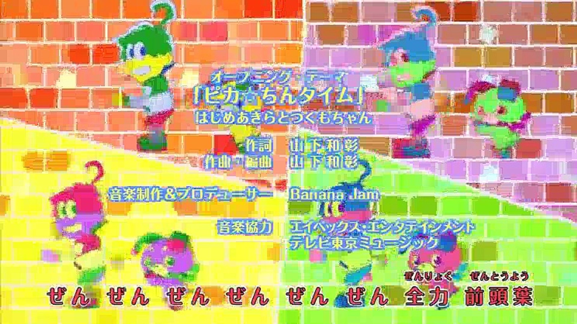 ピカ☆★☆ンチ ポチっと発明 ピカちんキット 第38話 - 18.09.22 - video Dailymotion