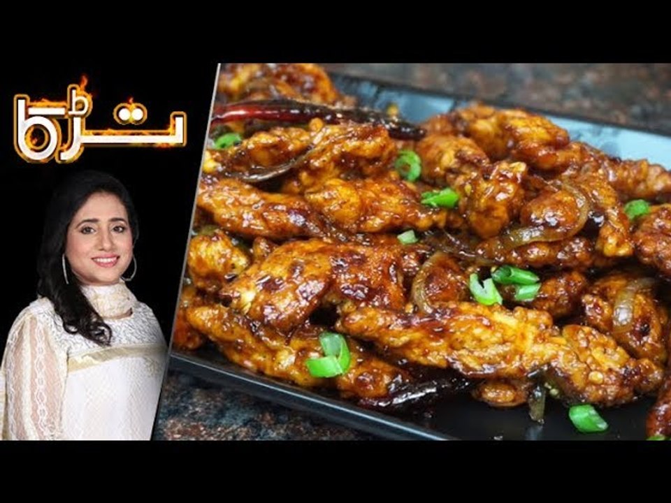 Honey Dragon Chicken Recipe by Chef Rida Aftab 7 May 2018